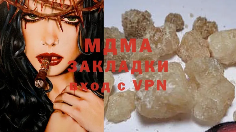 цены   Приволжск  ОМГ ОМГ рабочий сайт  MDMA кристаллы 